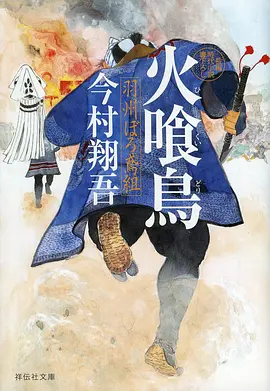 千灯巷 国产动漫海报